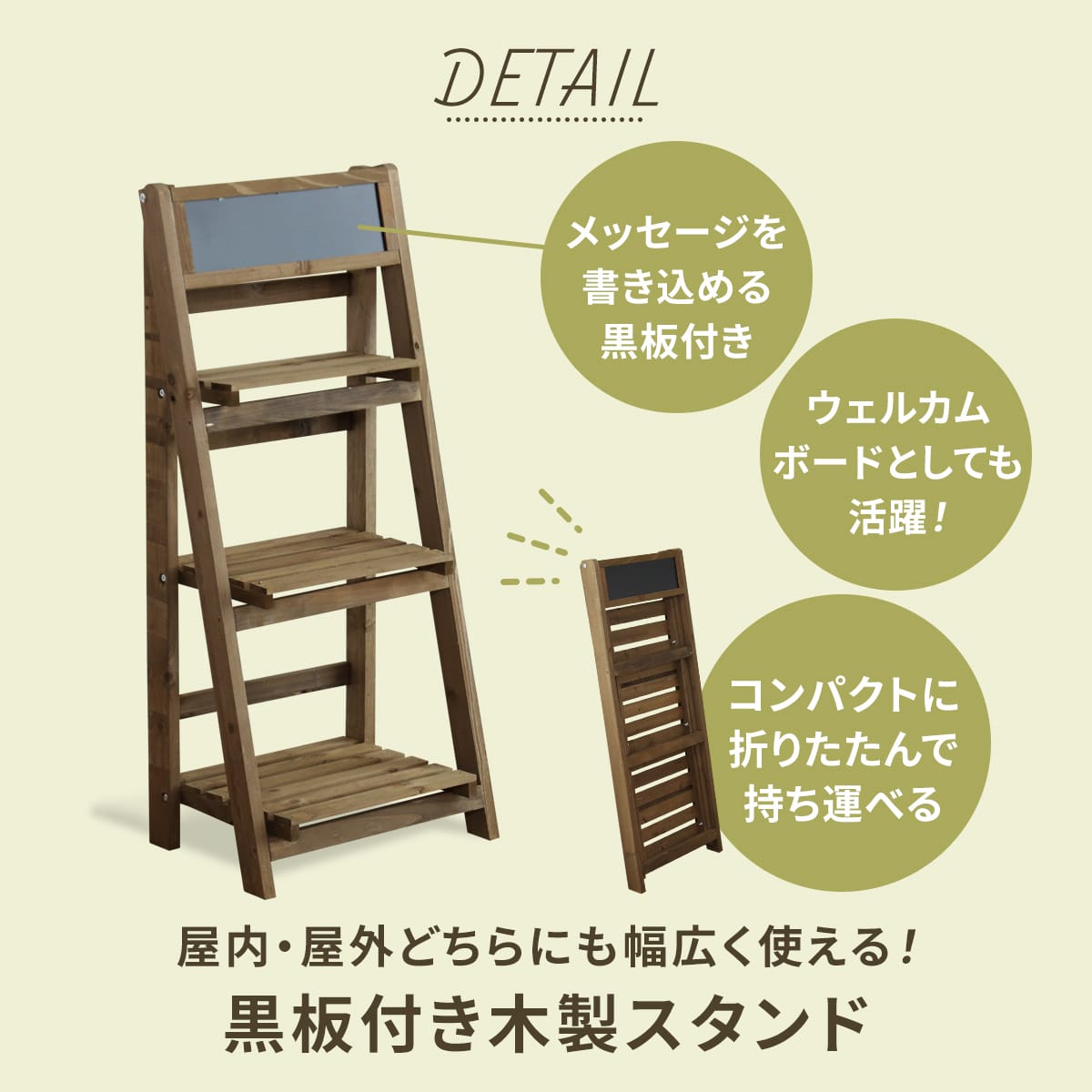 黒板付きガーデンスタンド グラジオラス