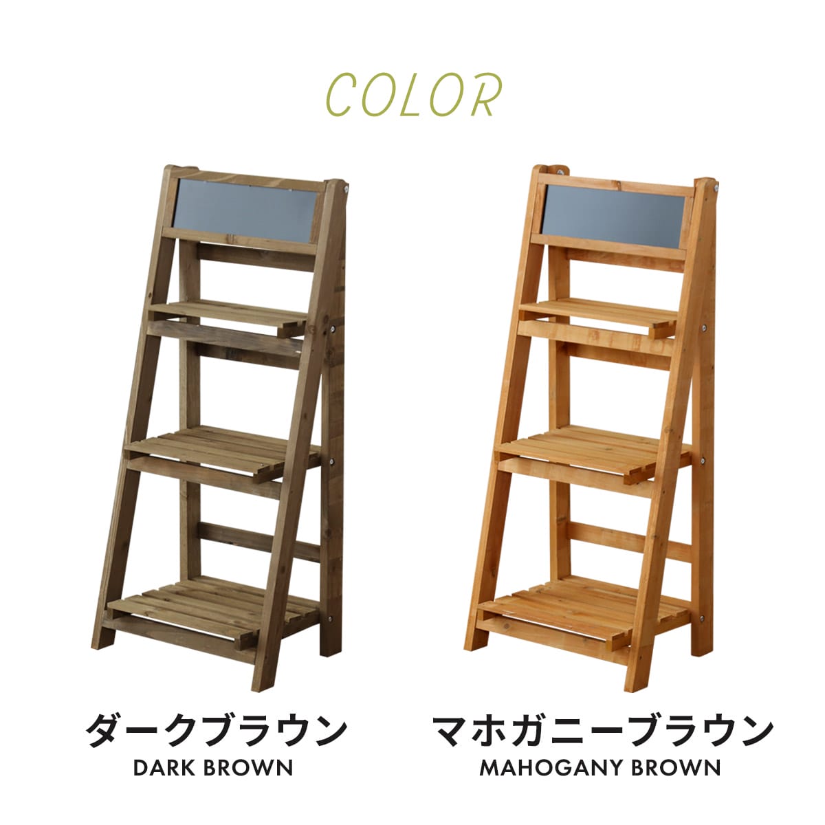 黒板付きガーデンスタンド グラジオラス