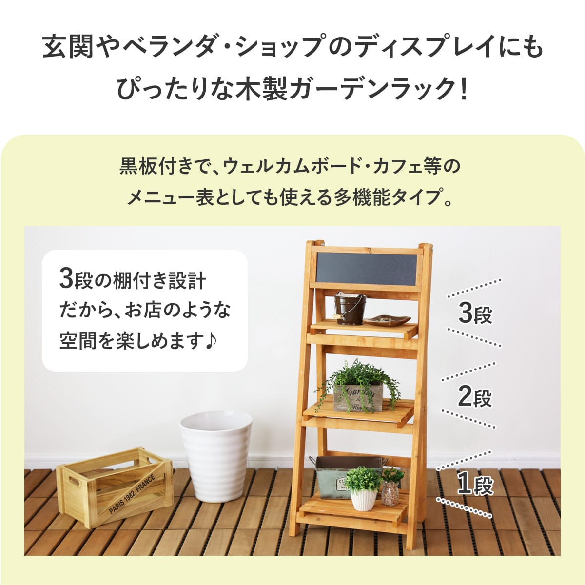 黒板付きガーデンスタンド グラジオラス