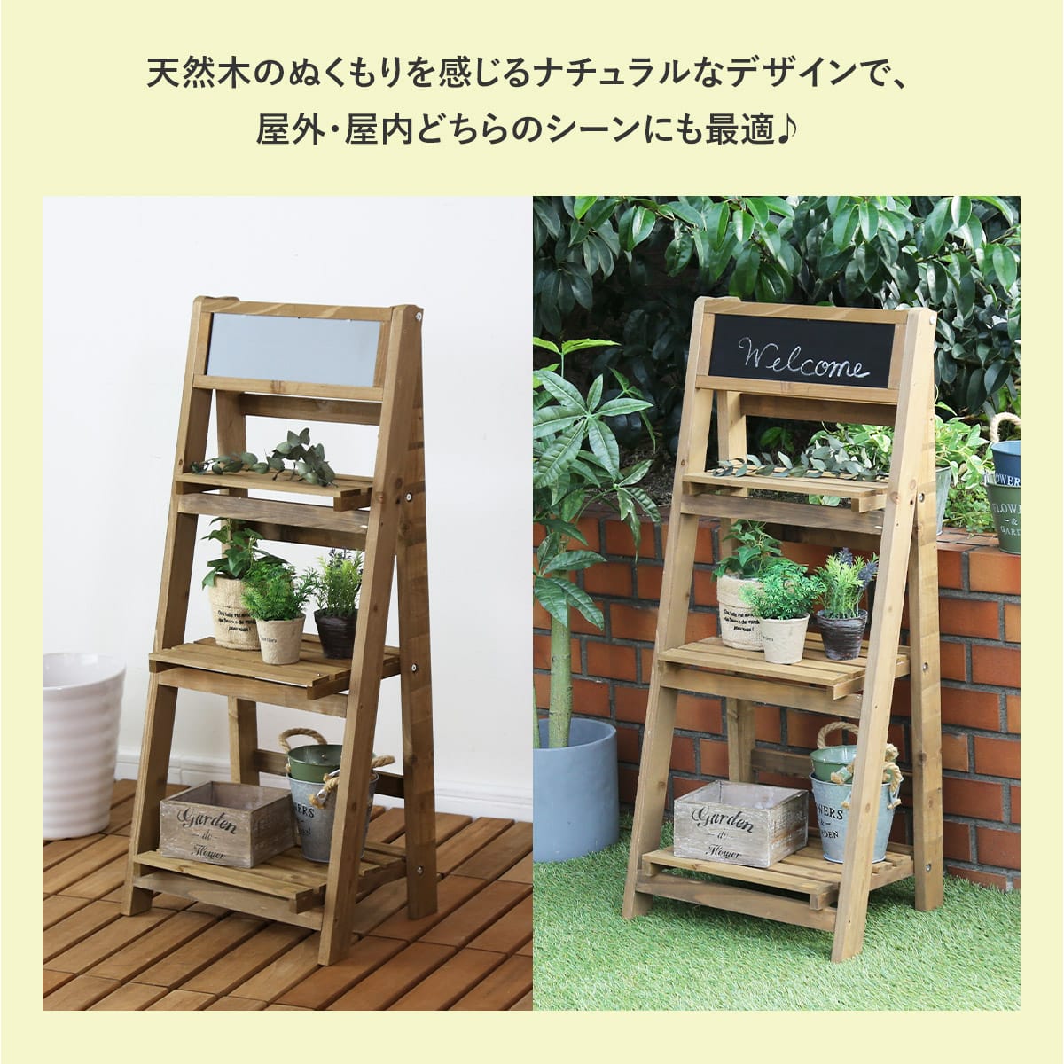黒板付きガーデンスタンド グラジオラス
