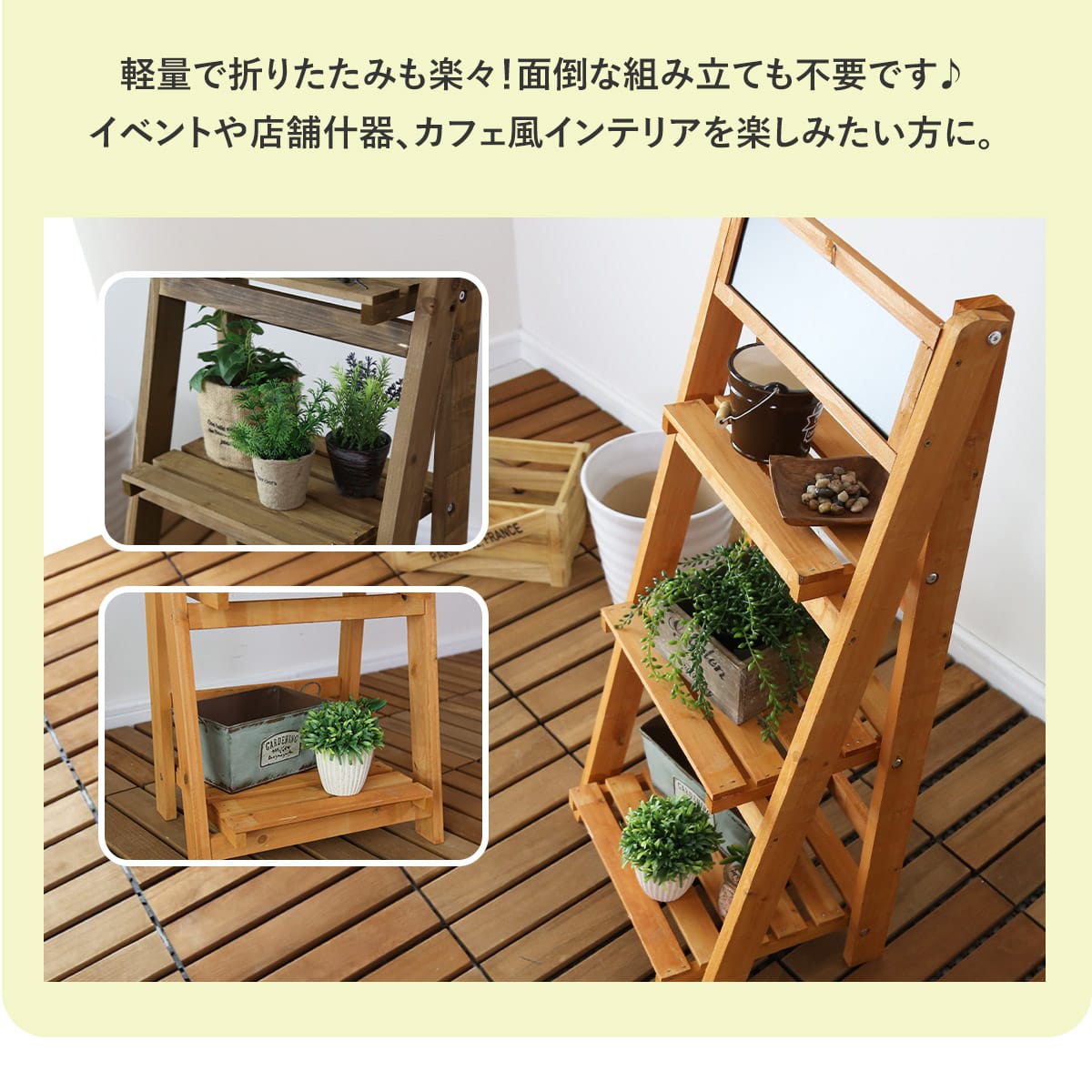 黒板付きガーデンスタンド グラジオラス