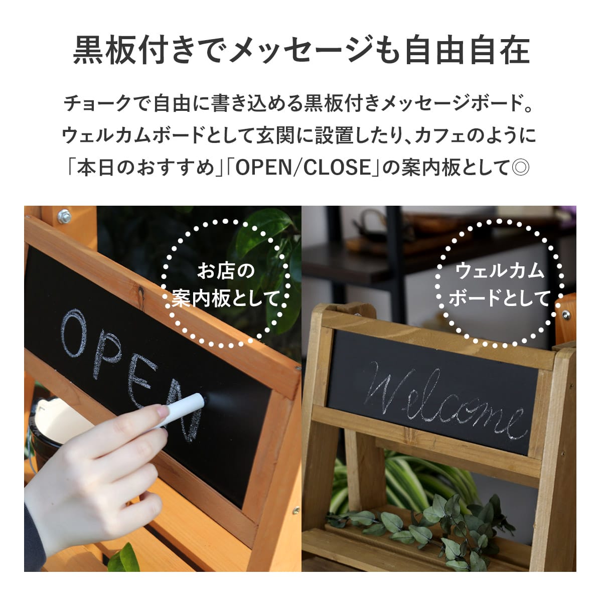 黒板付きガーデンスタンド グラジオラス
