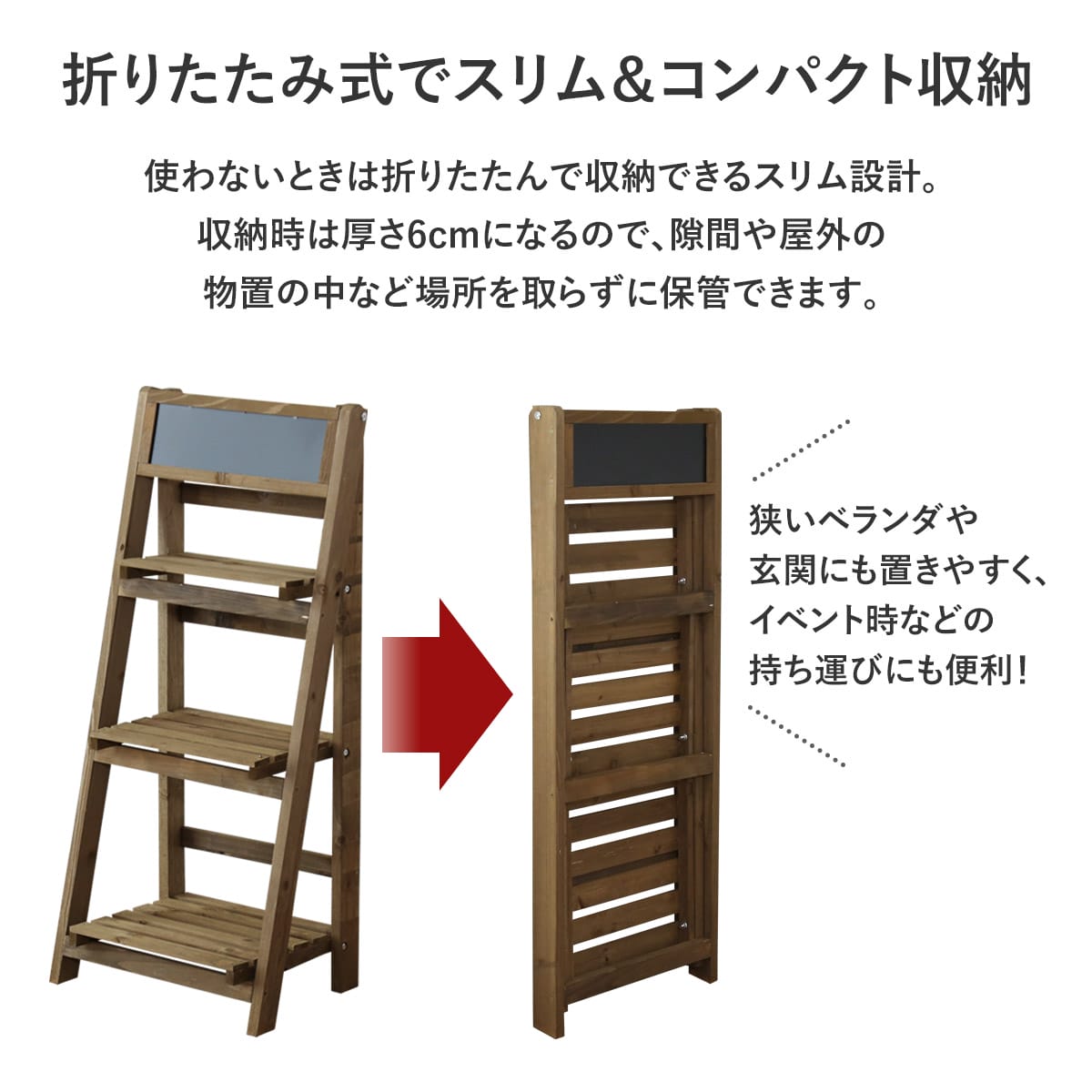 黒板付きガーデンスタンド グラジオラス