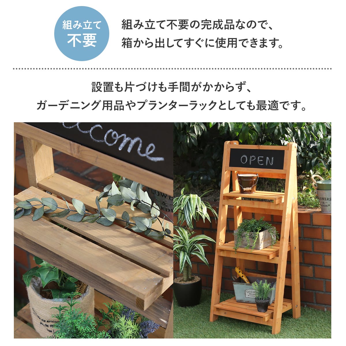 黒板付きガーデンスタンド グラジオラス