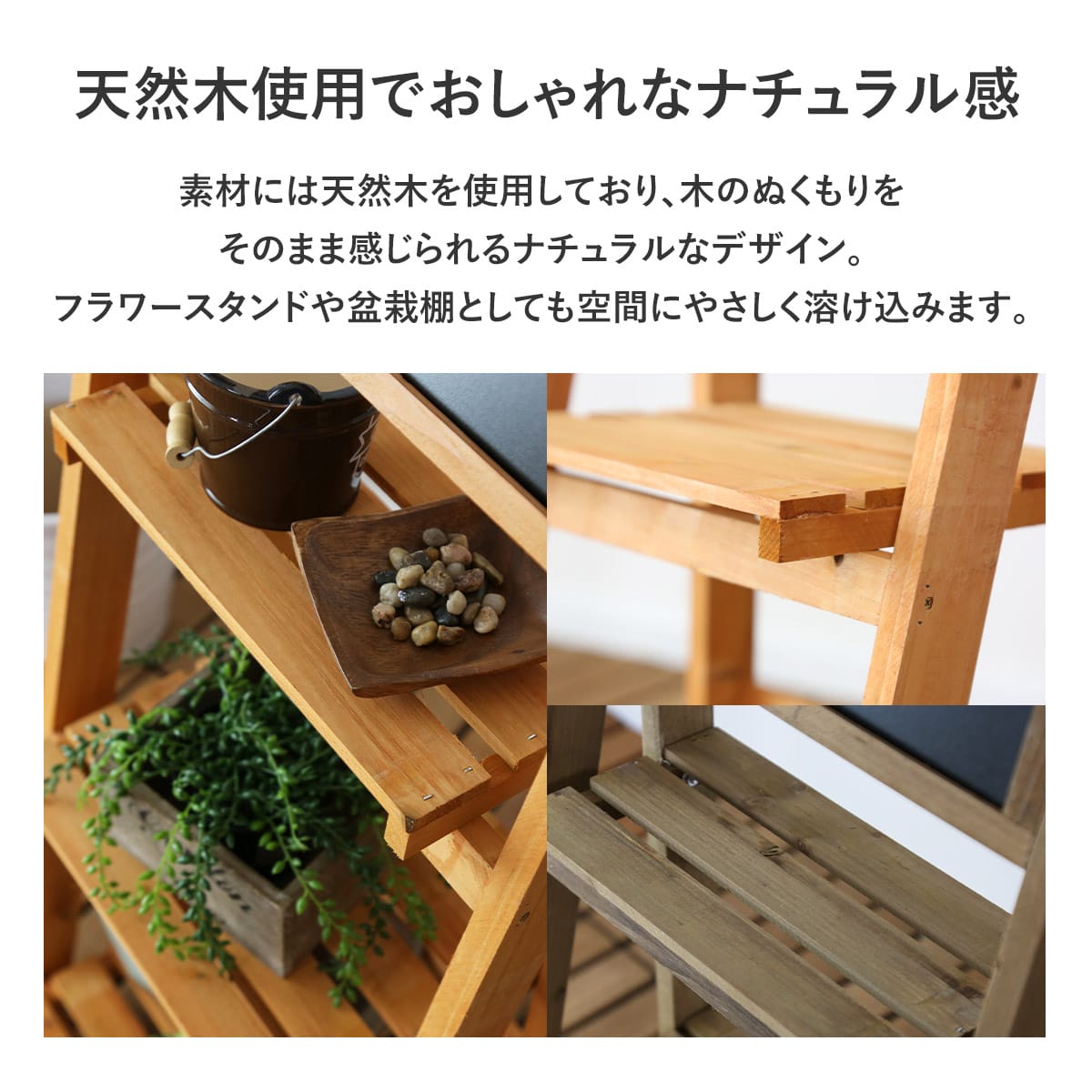 黒板付きガーデンスタンド グラジオラス