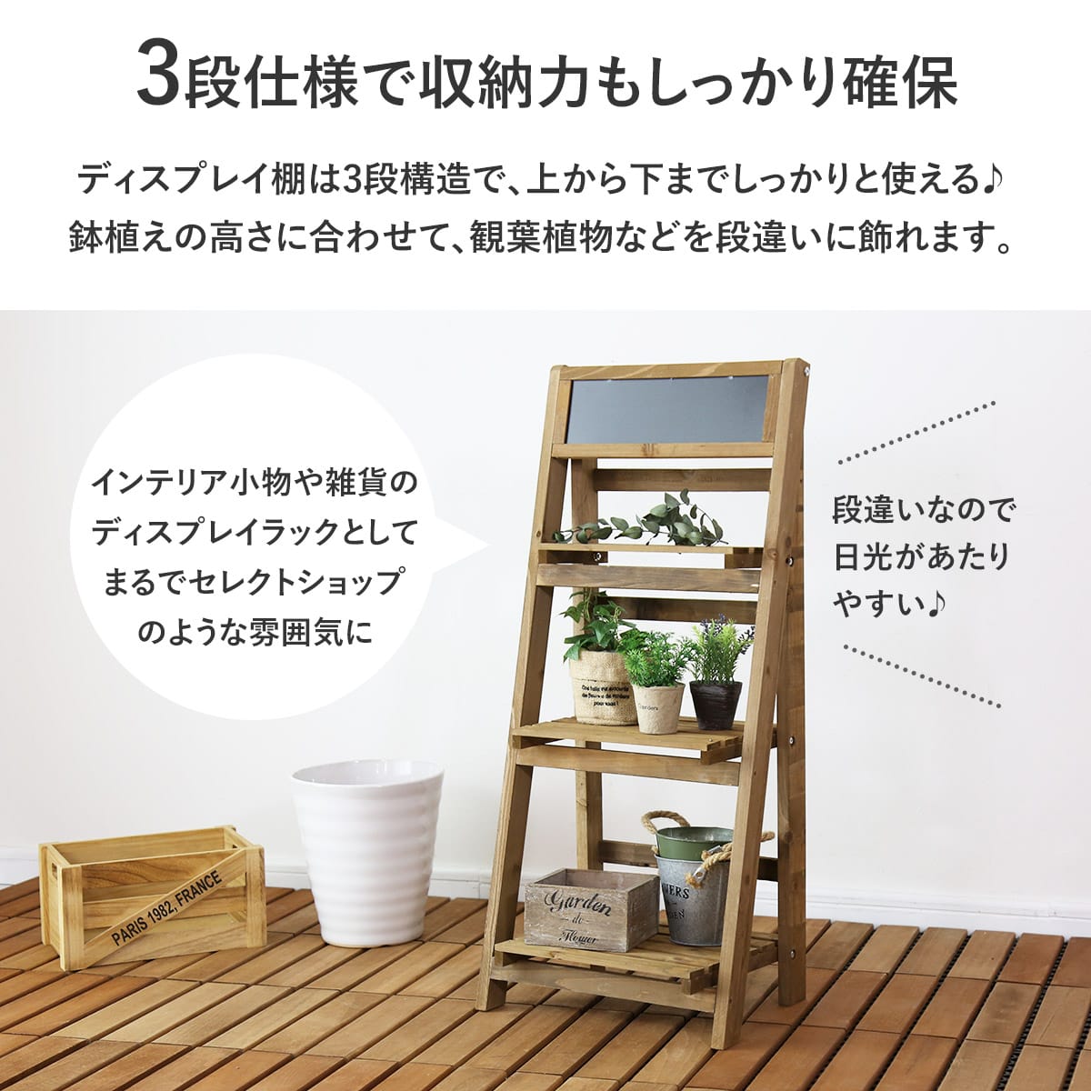 黒板付きガーデンスタンド グラジオラス