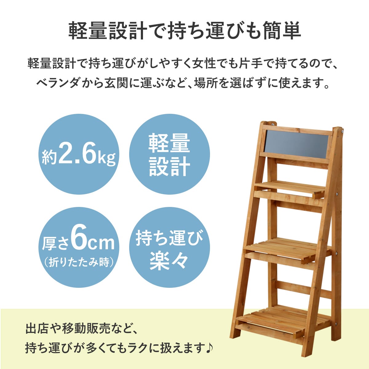 黒板付きガーデンスタンド グラジオラス