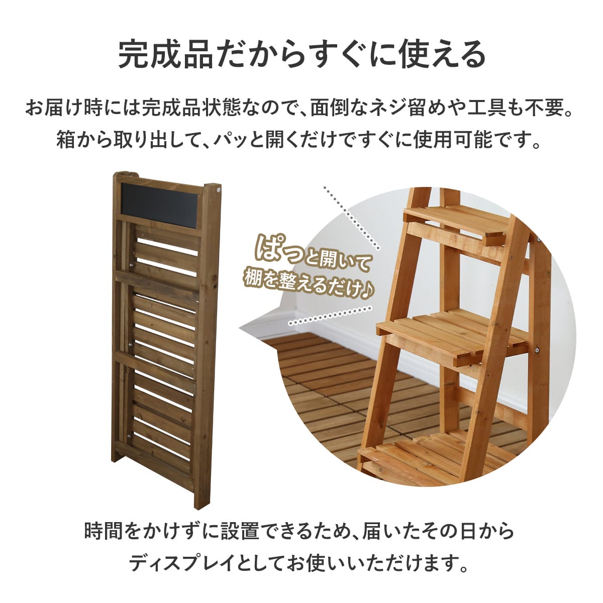 黒板付きガーデンスタンド グラジオラス