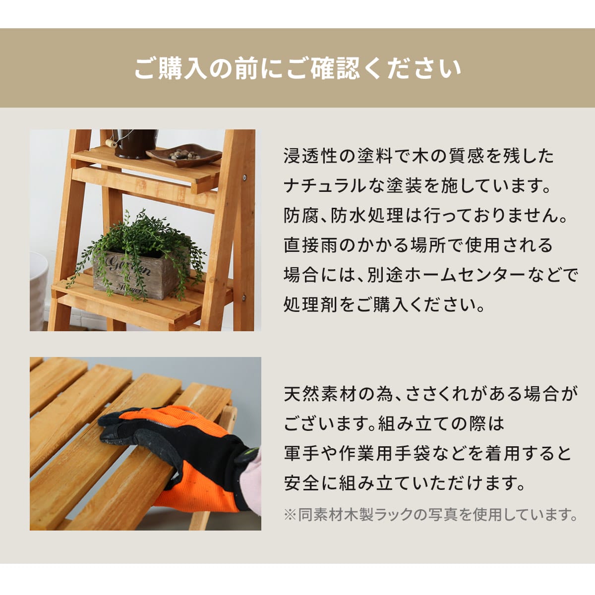 黒板付きガーデンスタンド グラジオラス