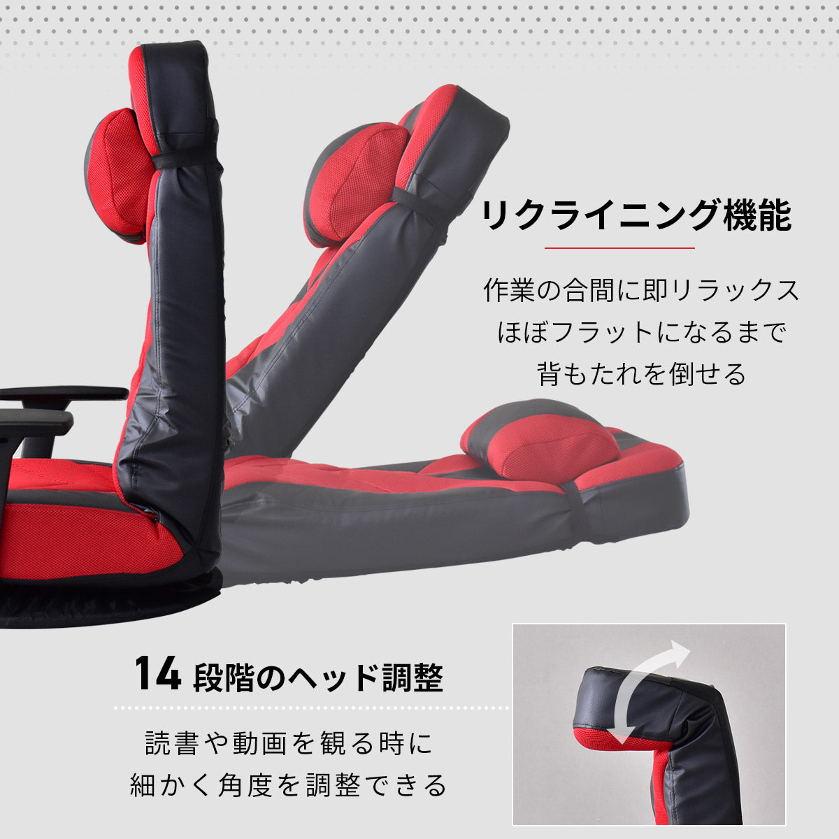 座椅子 ゲーミング座椅子 ポケットコイル内蔵 ハイバック 肘掛け調整 リクライニング グリント