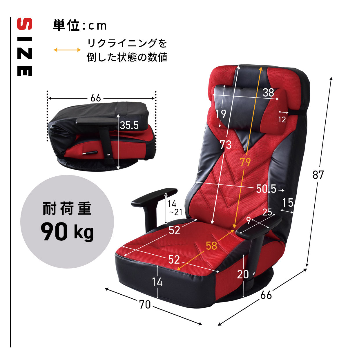 座椅子 ゲーミング座椅子 ポケットコイル内蔵 ハイバック 肘掛け調整 リクライニング グリント