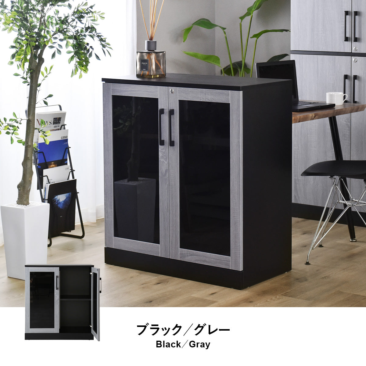 木製ロッカー ゴダード