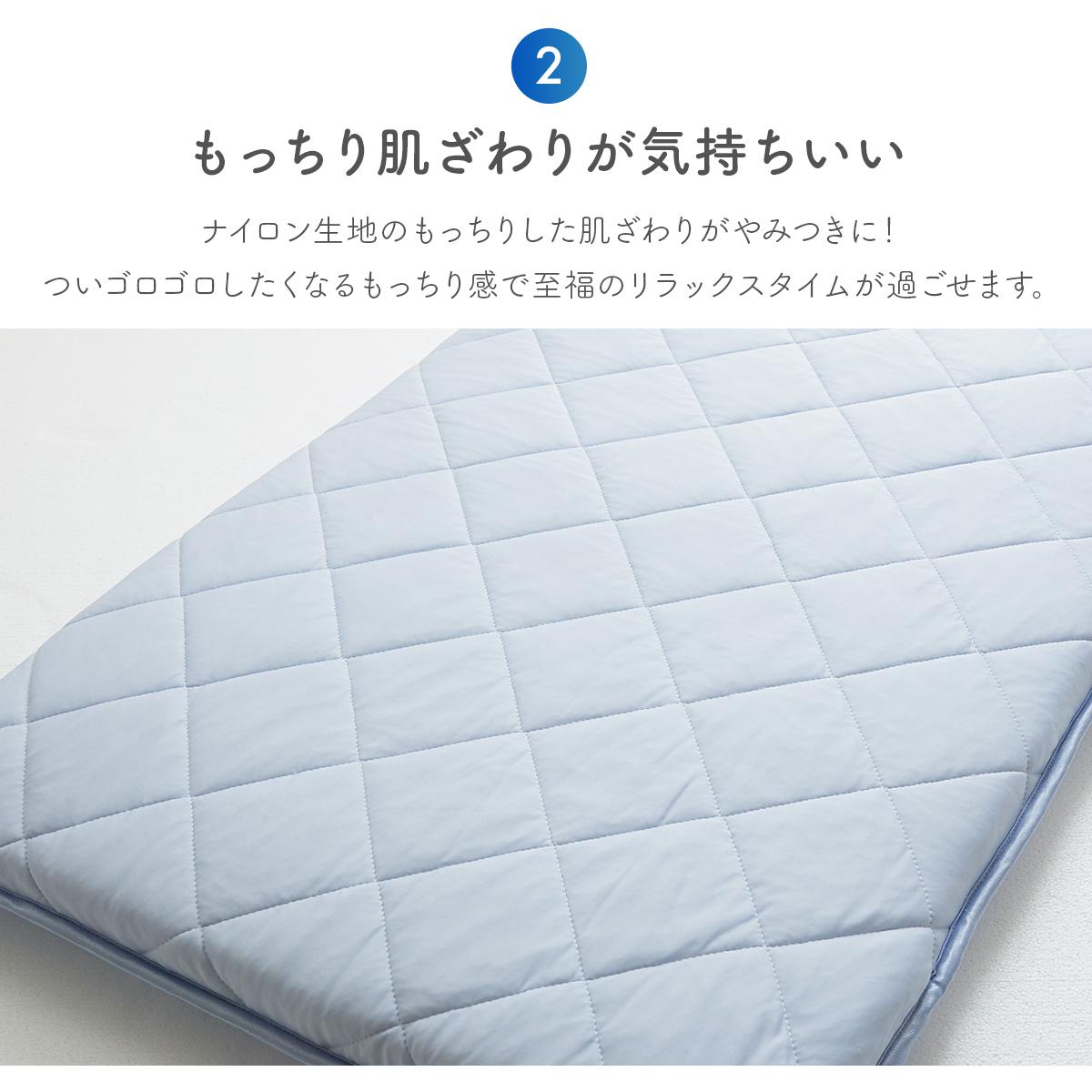 もっちりごろ寝クッション