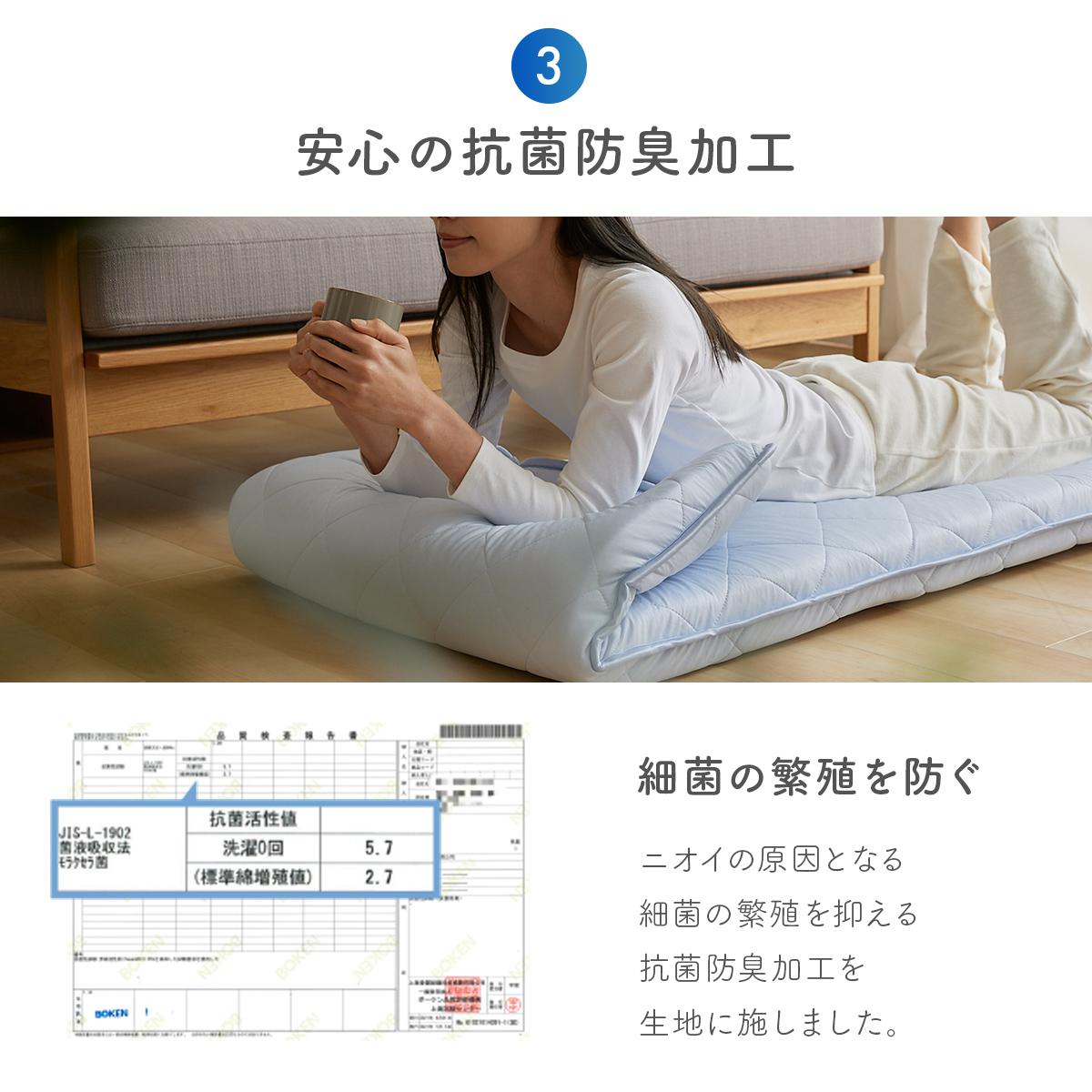もっちりごろ寝クッション