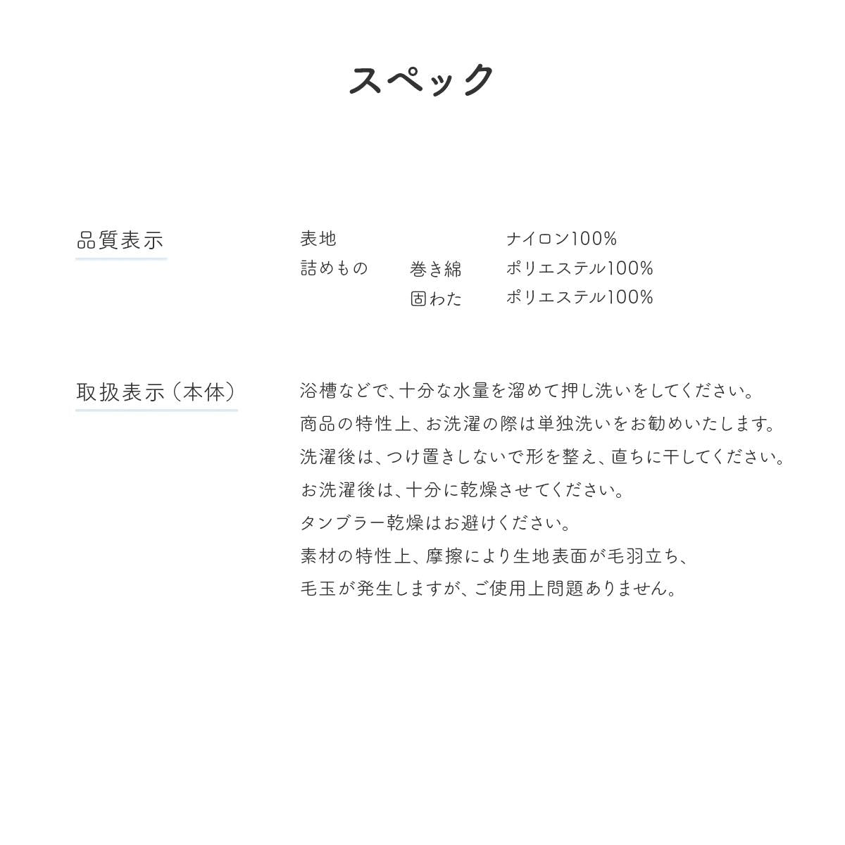 もっちりごろ寝クッション