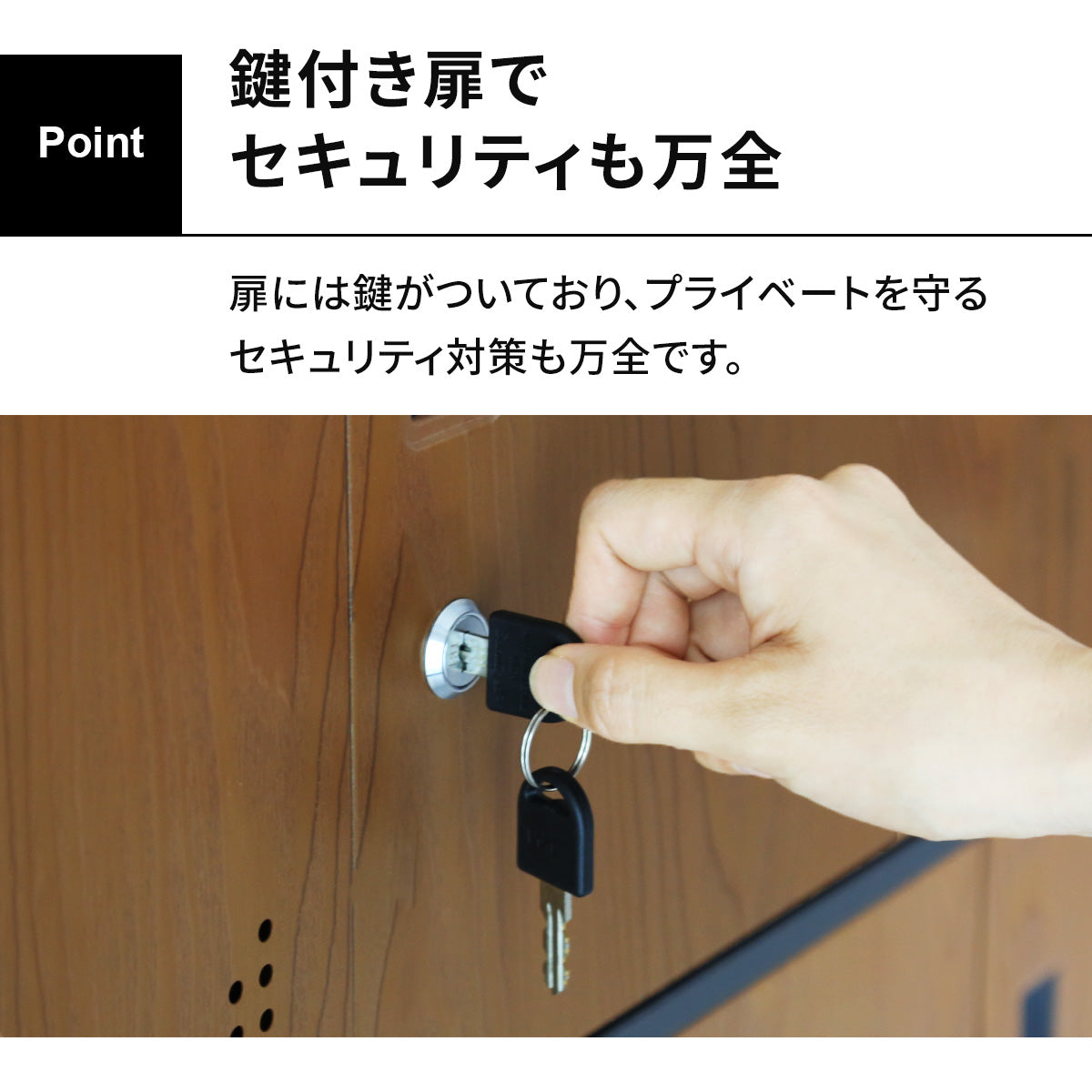 木目調ロッカー ゴートン12扉