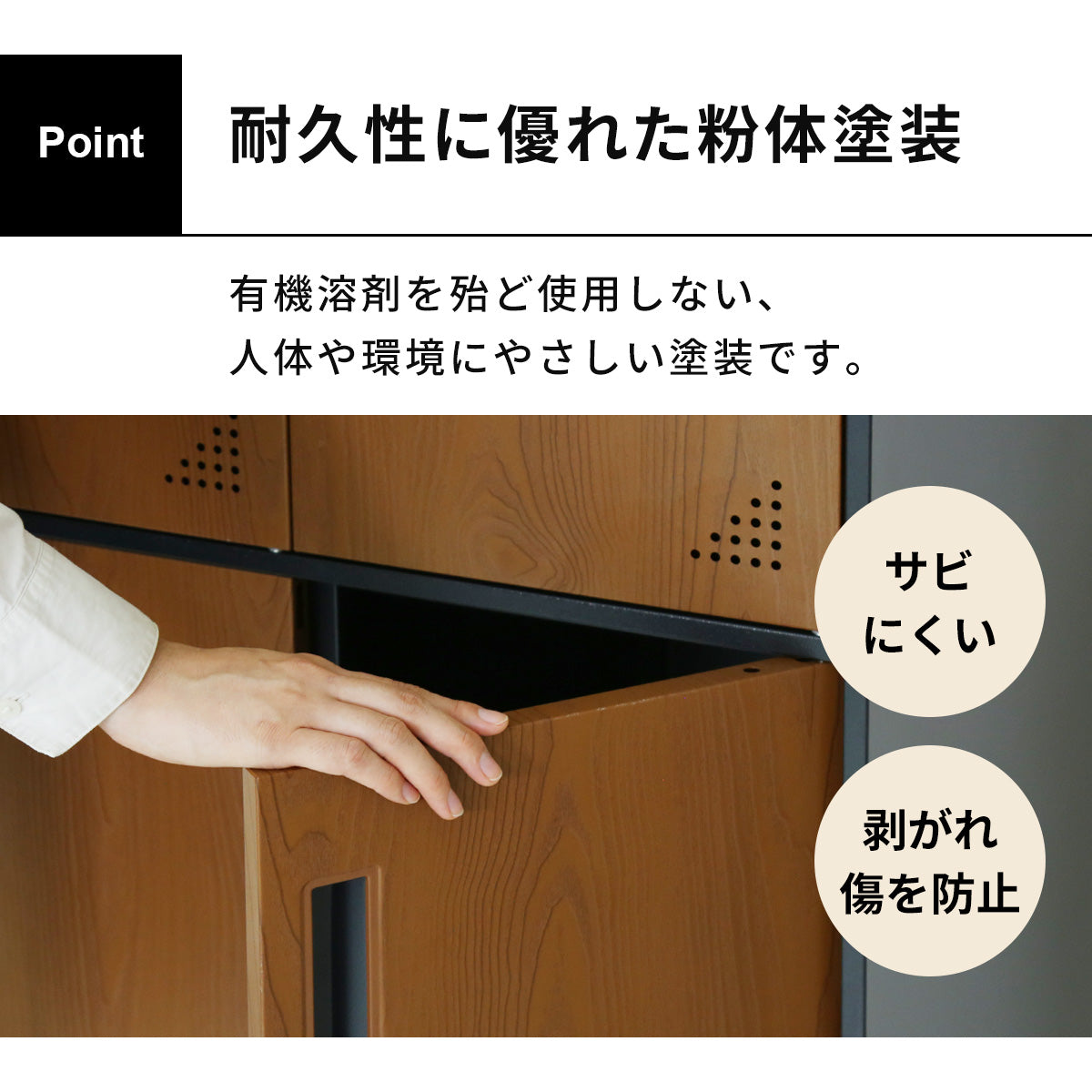 木目調ロッカー ゴートン12扉