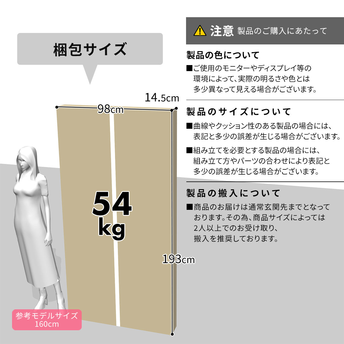 木目調ロッカー ゴートン12扉