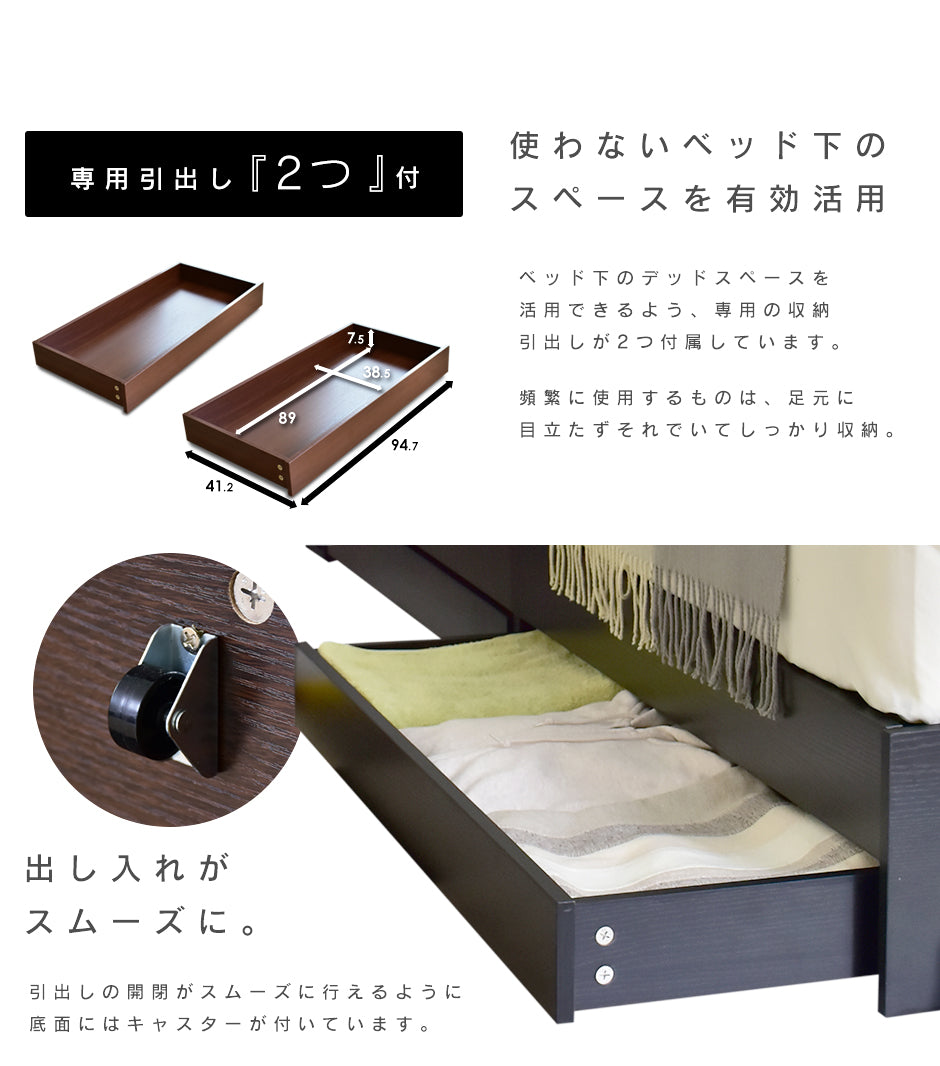 ベッド シングル フレーム 収納付き スライド扉 コンセント 組立式 グラード