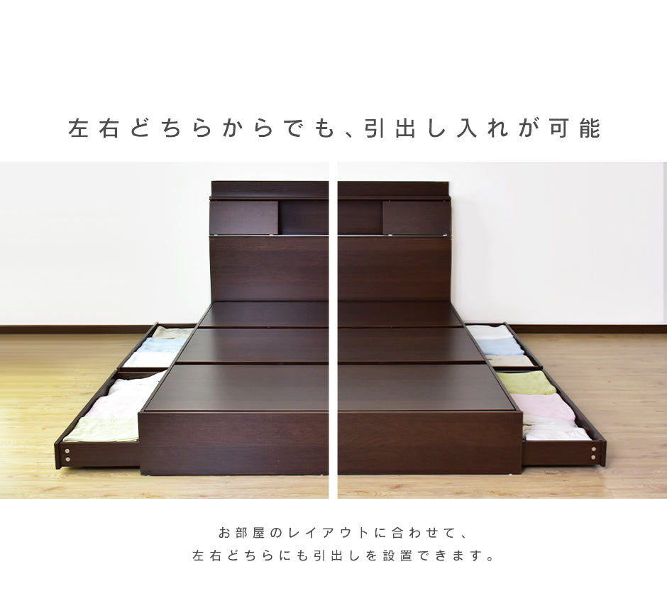ベッド シングル フレーム 収納付き スライド扉 コンセント 組立式 グラード