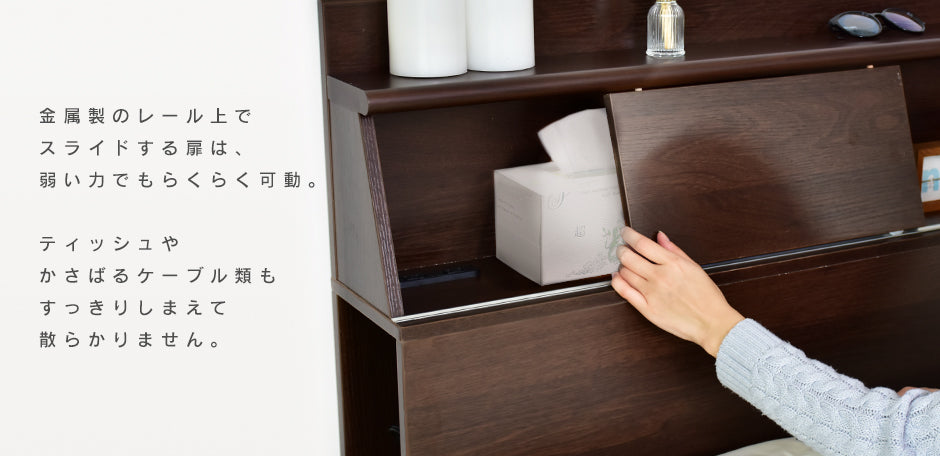 ベッド シングル フレーム 収納付き スライド扉 コンセント 組立式 グラード