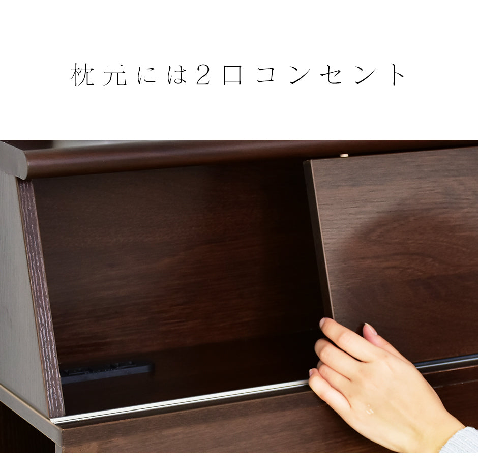 ベッド シングル フレーム 収納付き スライド扉 コンセント 組立式 グラード