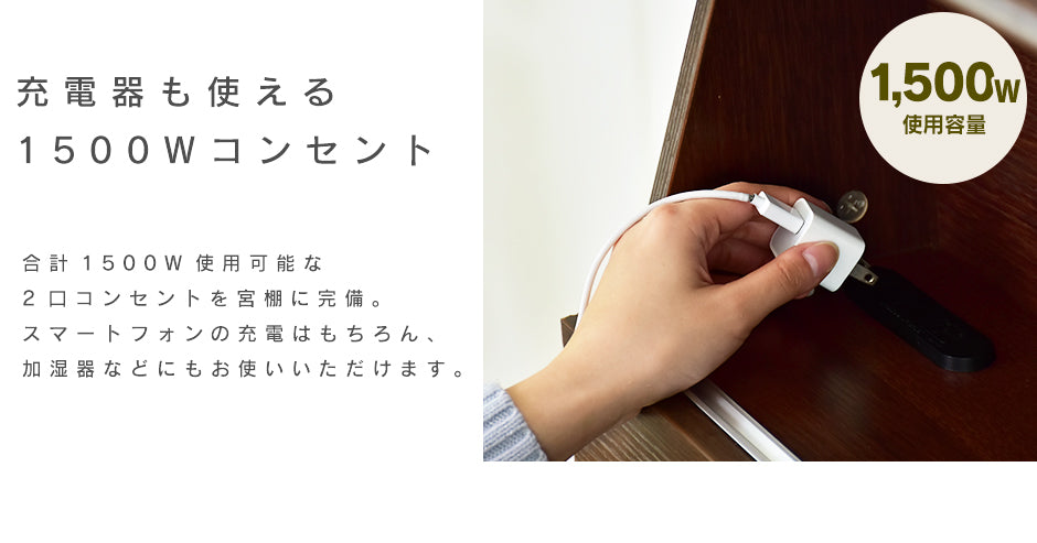 ベッド シングル フレーム 収納付き スライド扉 コンセント 組立式 グラード