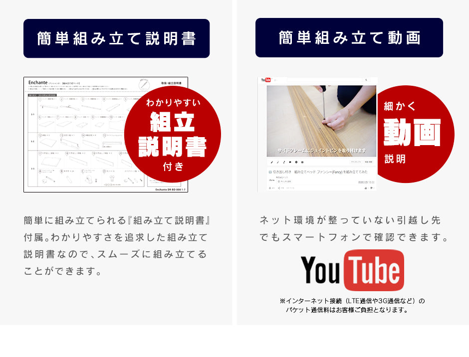 ベッド シングル フレーム 収納付き スライド扉 コンセント 組立式 グラード