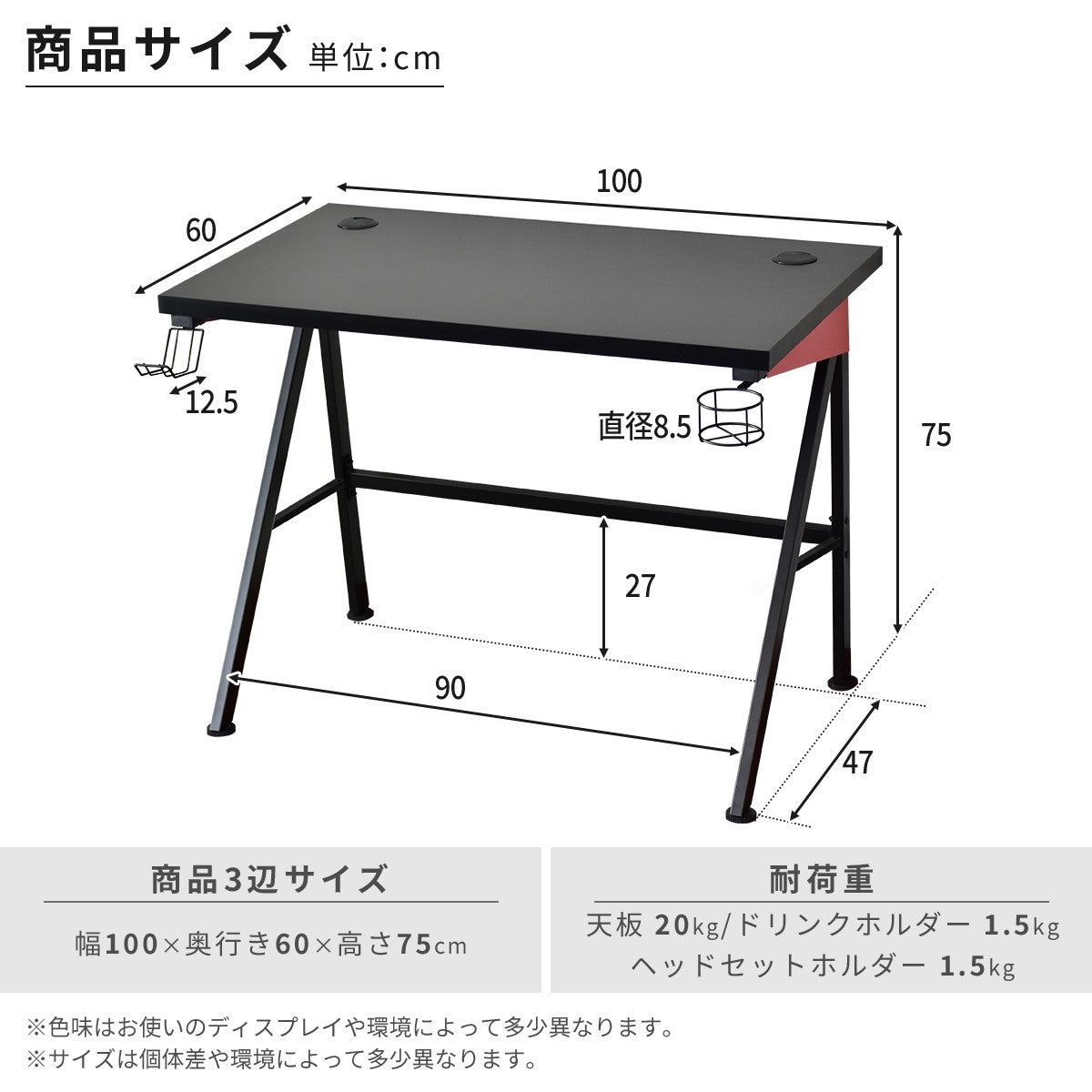 【幅100】ゲーミングデスク グラビー