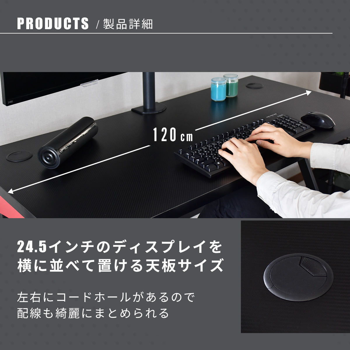 【幅120】 ゲーミングデスク グラビー120