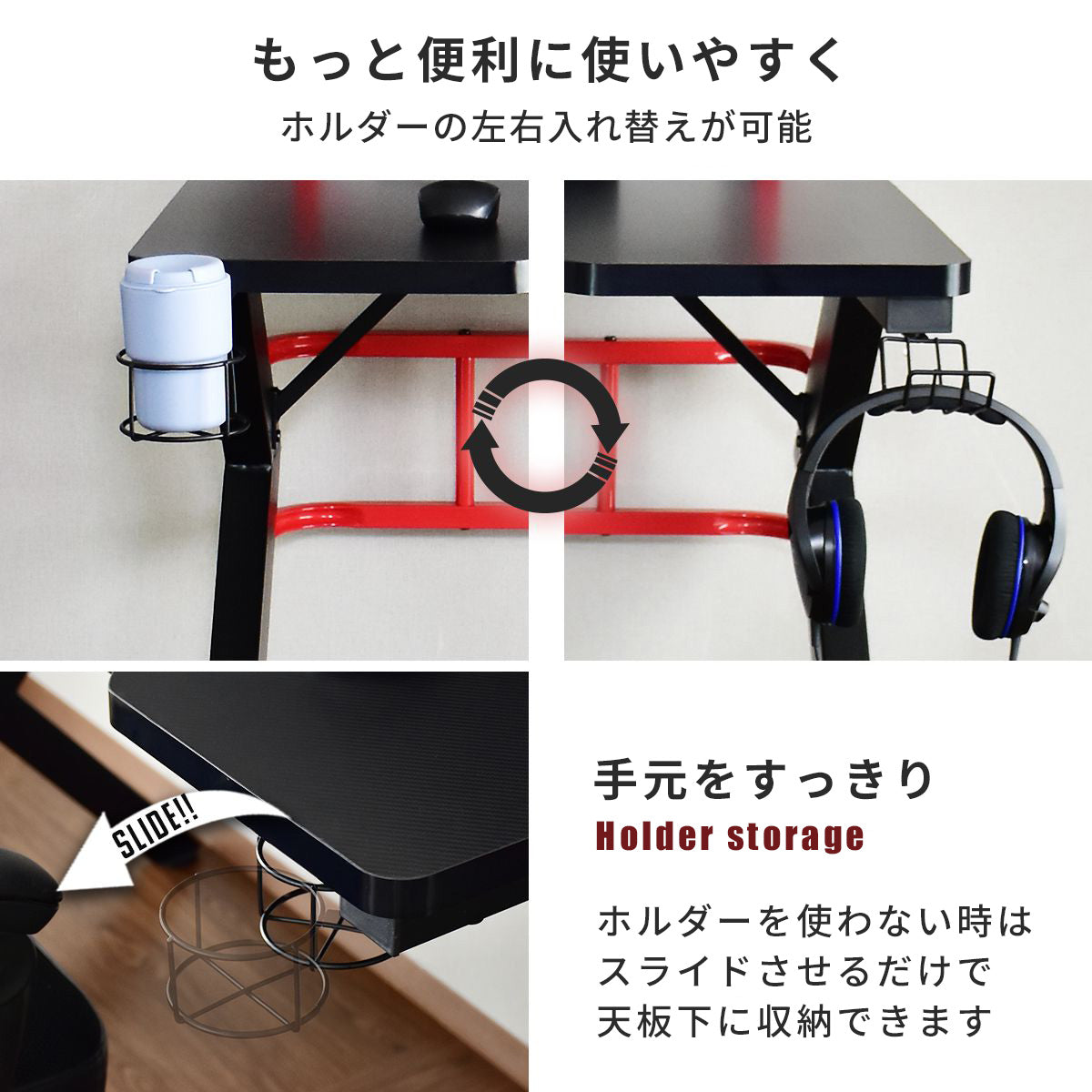 【幅120】 ゲーミングデスク グラビー120