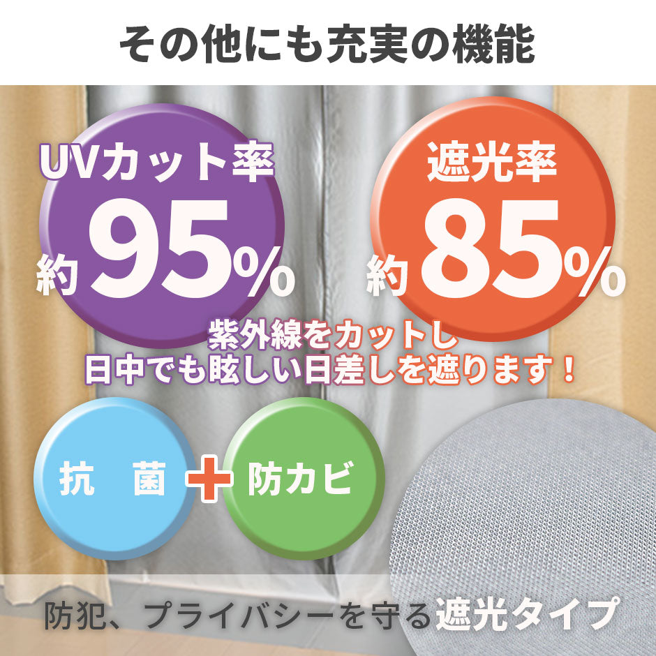 断熱カーテンライナー150×225cm_ グレー 2枚入り