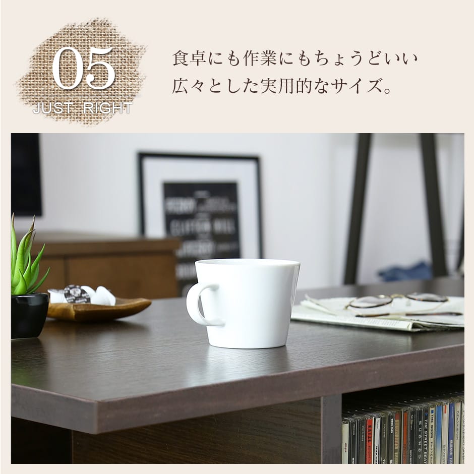 【幅90】センターテーブル ハンブルク