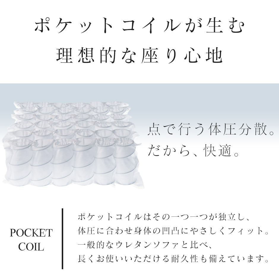 ソファー 2人掛け 木製 ローソファー ハノーヴァー2P