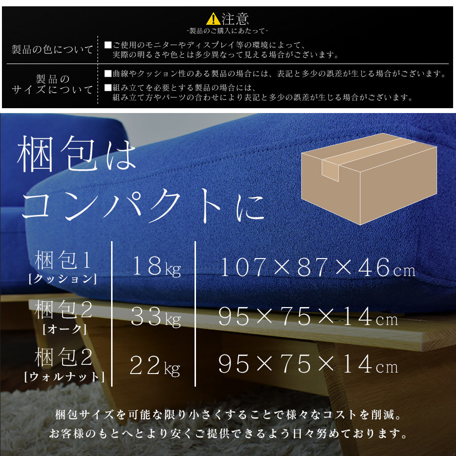 ソファー 3人掛け 木製 ローソファー ハノーヴァー3P