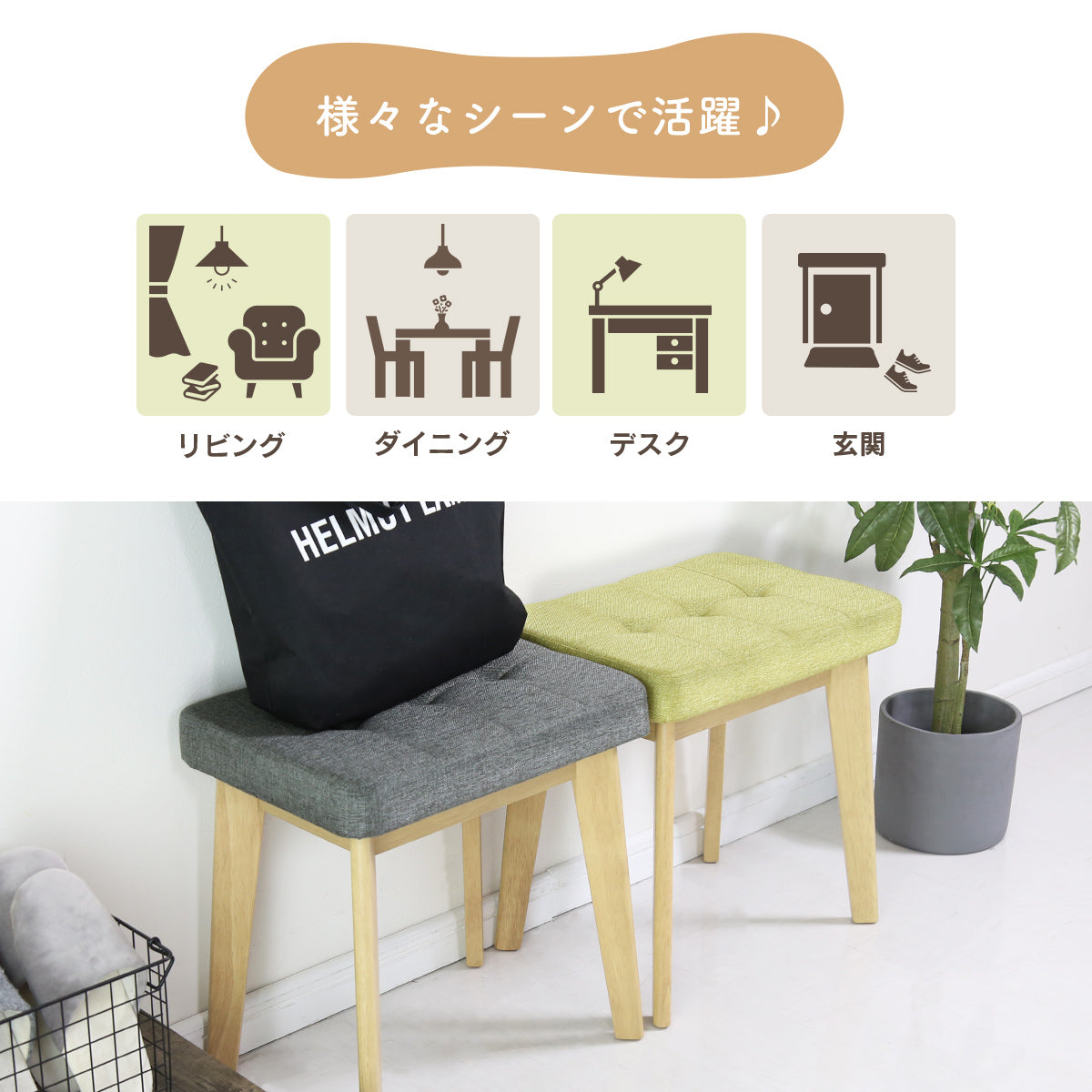木製スツール ハンリー
