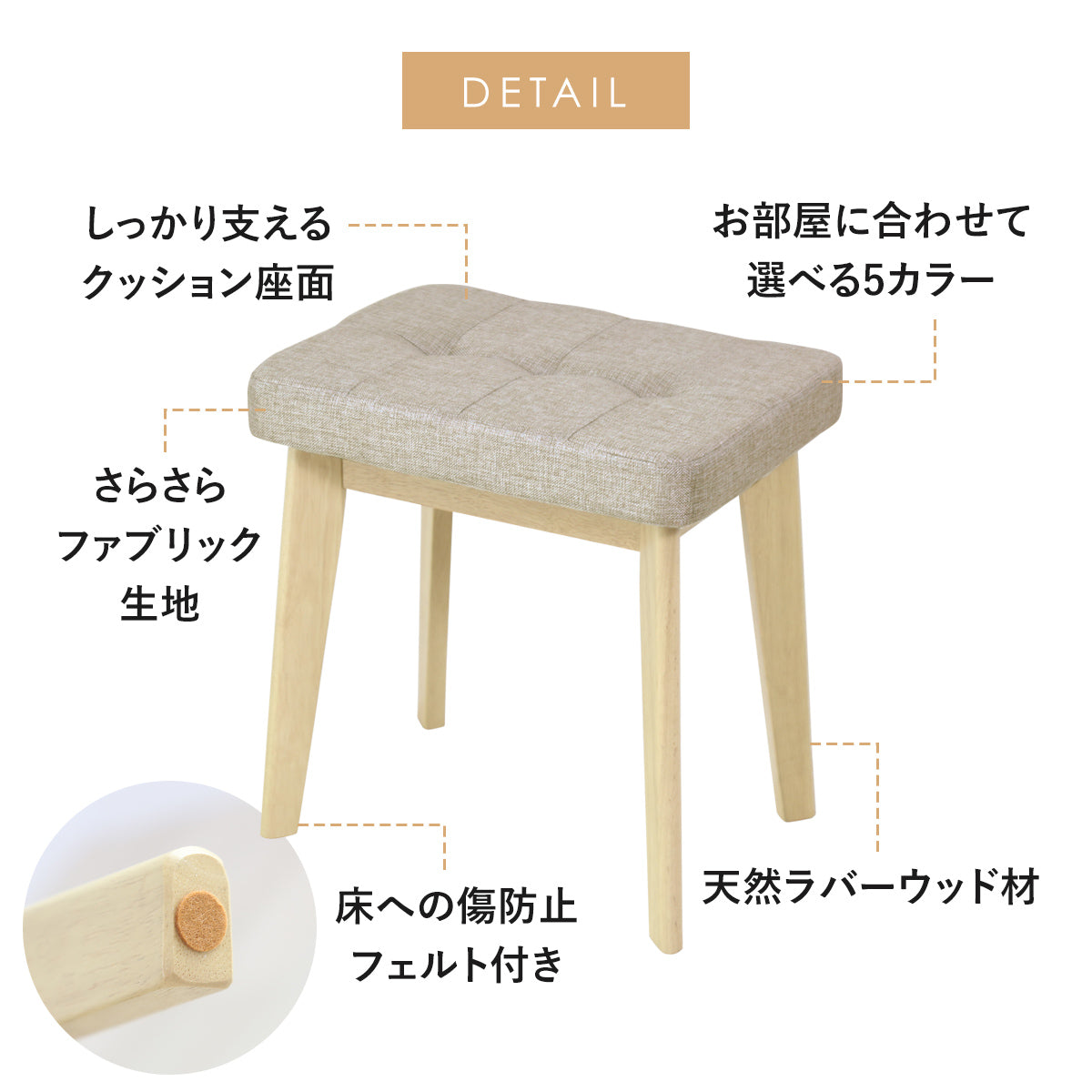 木製スツール ハンリー
