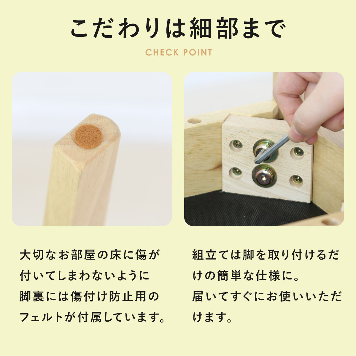 木製スツール ハンリー