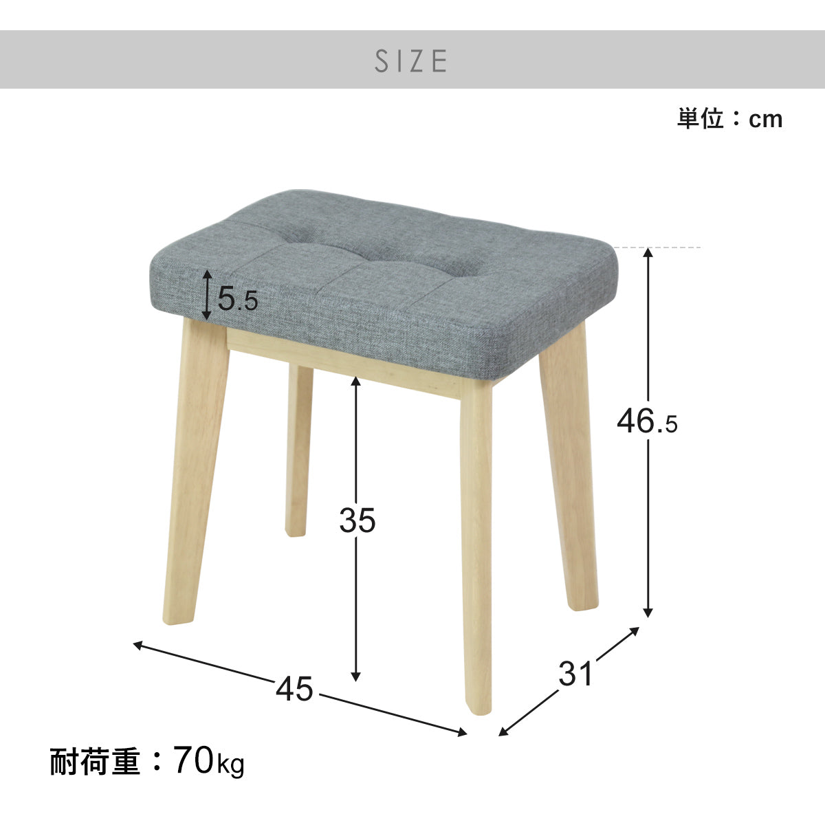 木製スツール ハンリー