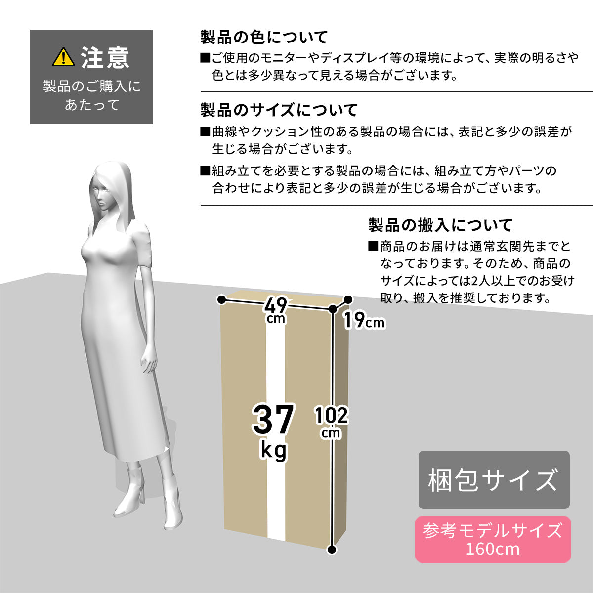 【幅80】チェストハリーフ