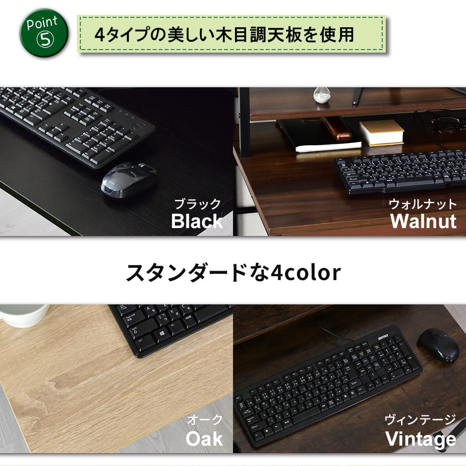 【幅80】パソコンデスク エルモサロータイプ