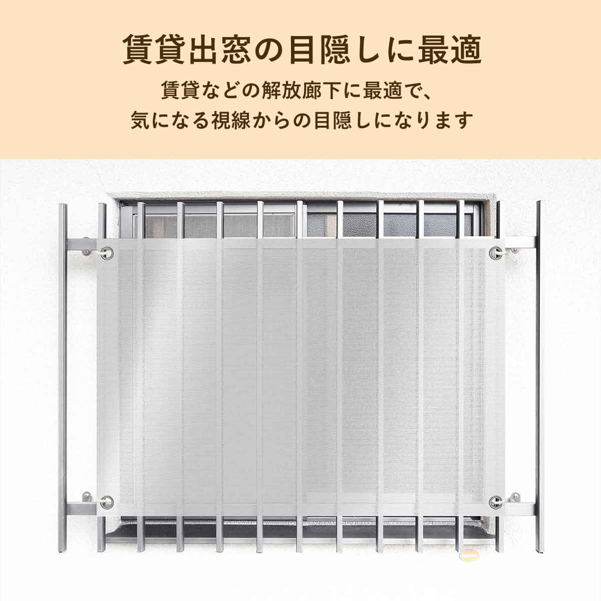 遮熱日除け名人小窓タイプ【防虫タイプ/遮熱タイプ/通常タイプ】【60×90cm/60×135cm】