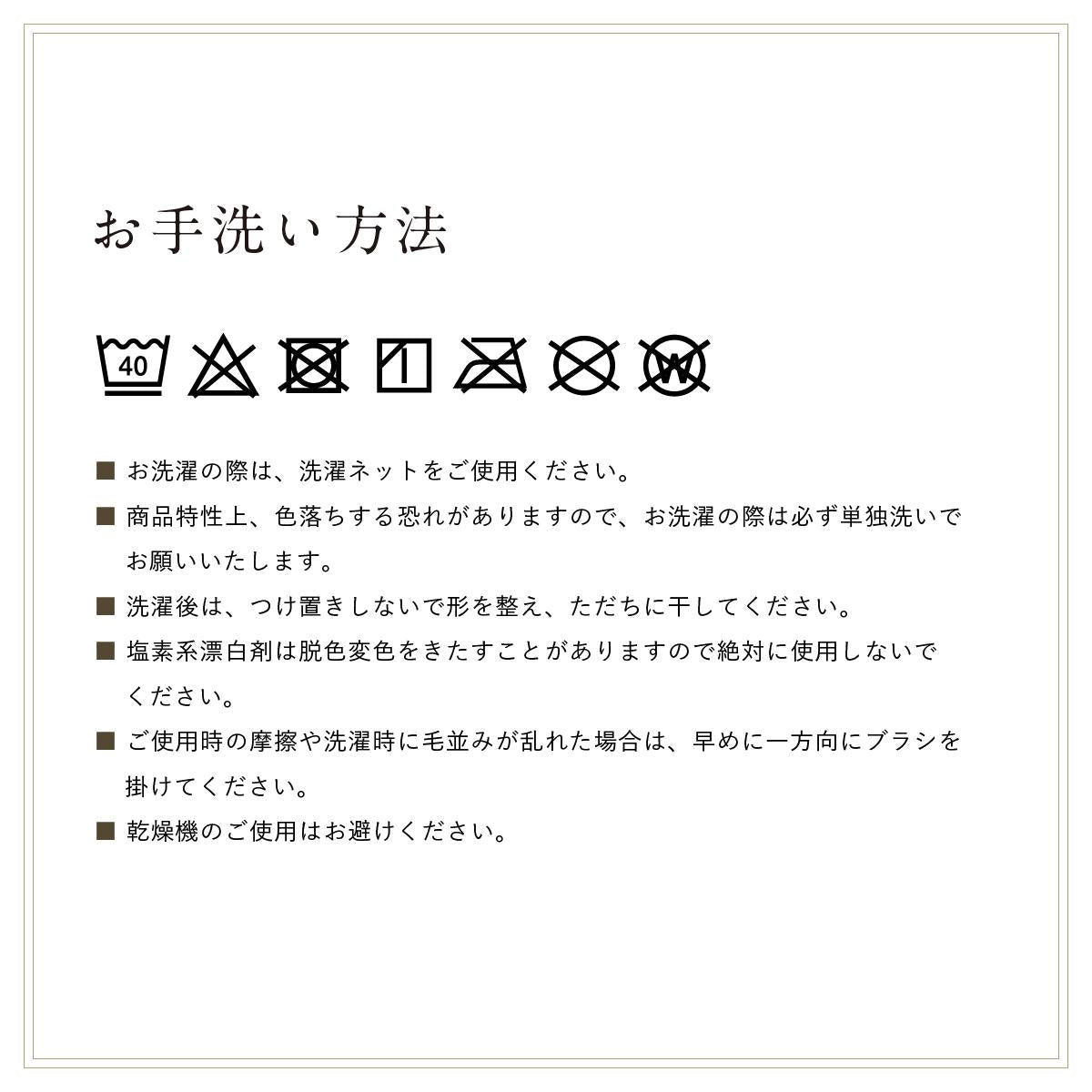 マイクロファイバーボックスシーツ ホワクロD