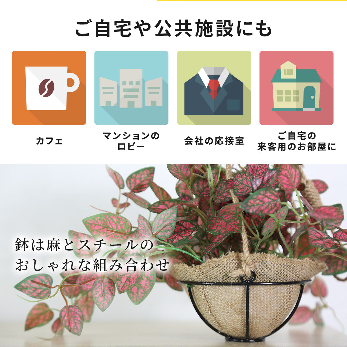 人工観葉植物 ヒポエステス43cm