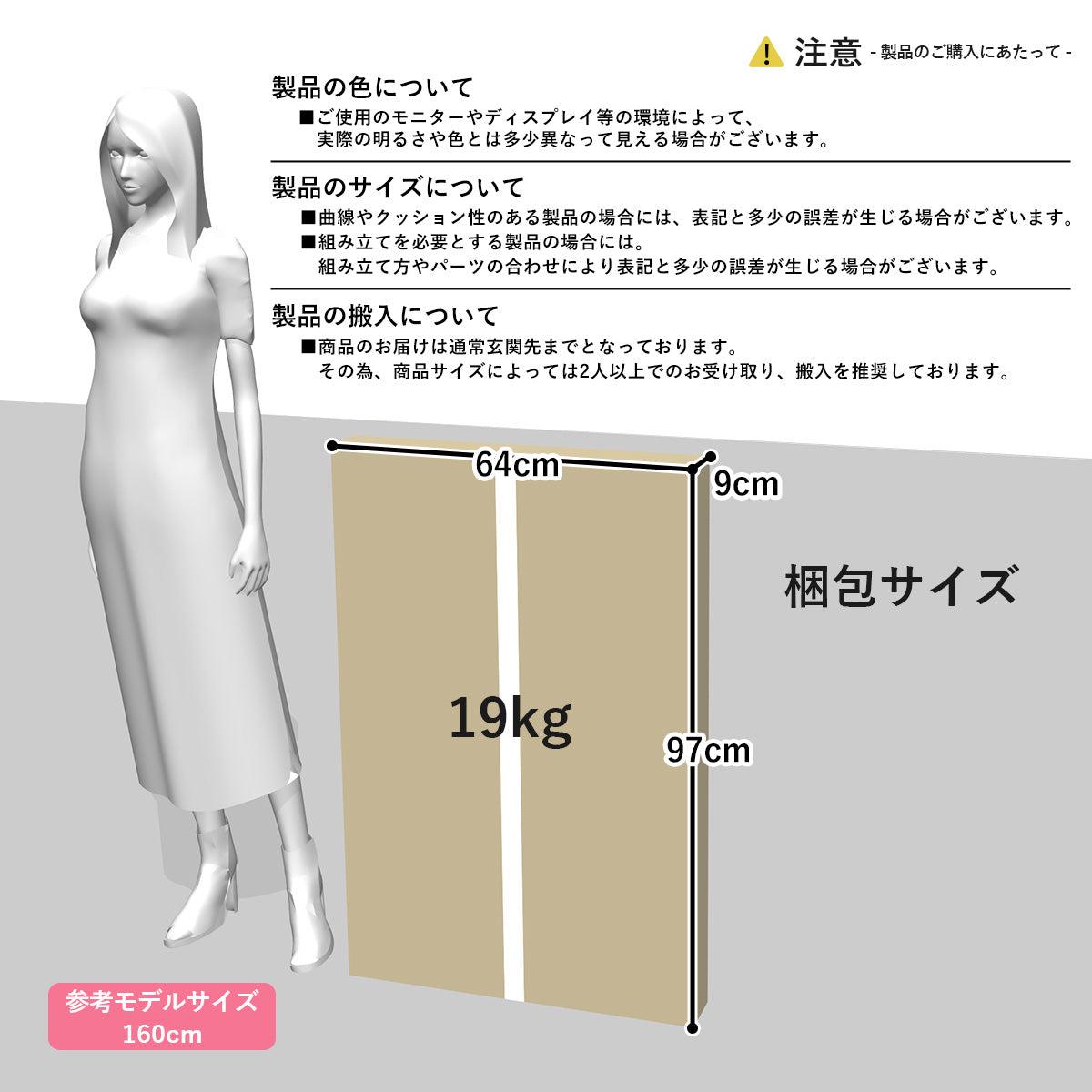 【幅90】デスク&チェアセット ジャービス