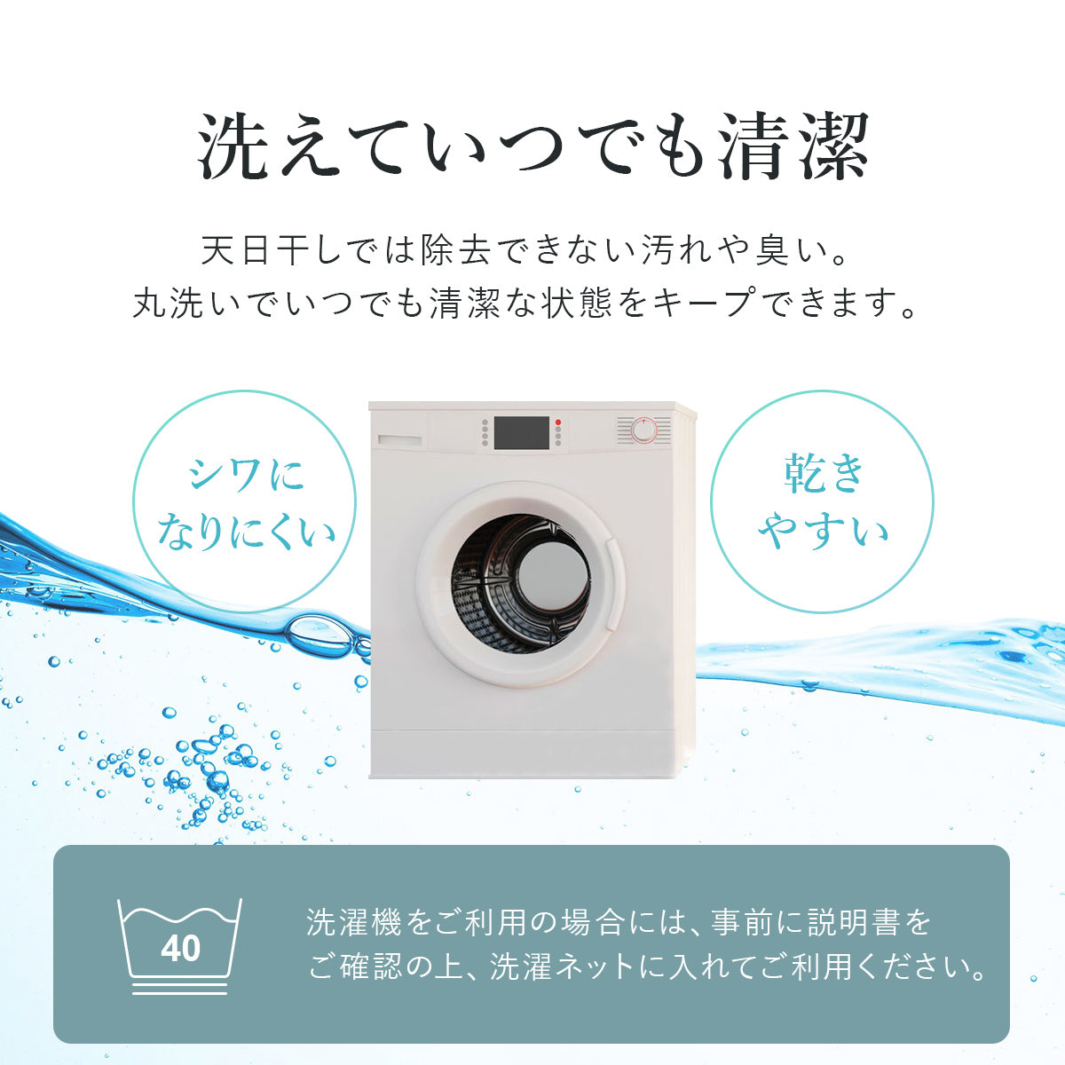冷感寝具3点セット シングル