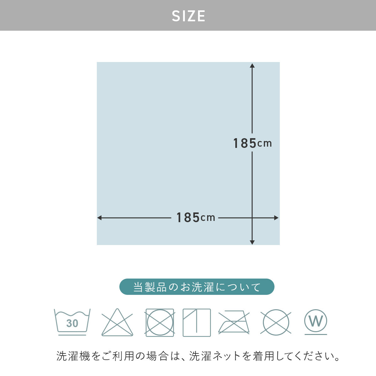 接触冷感キルトラグ 185×185