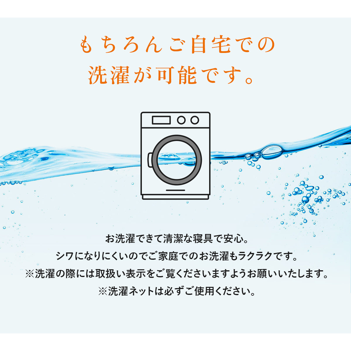 【シングル】掛布団カバー無地