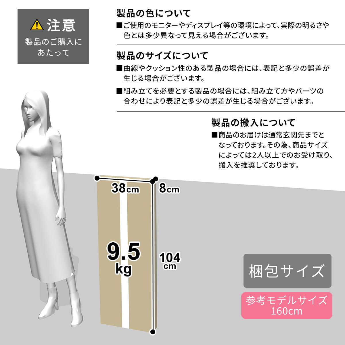 【幅105】 ログラック カールズ