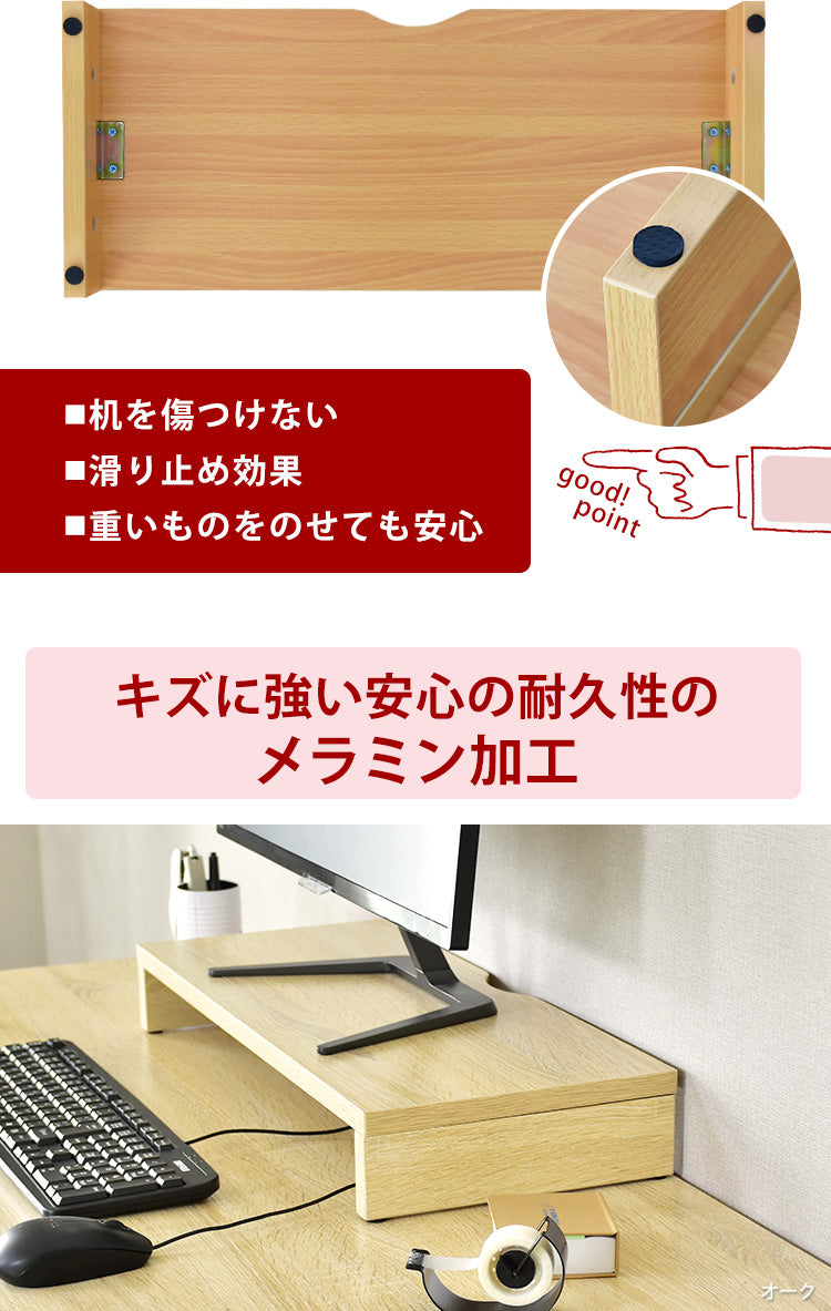 幅59 机上台 机上ラック モニター台 キエット